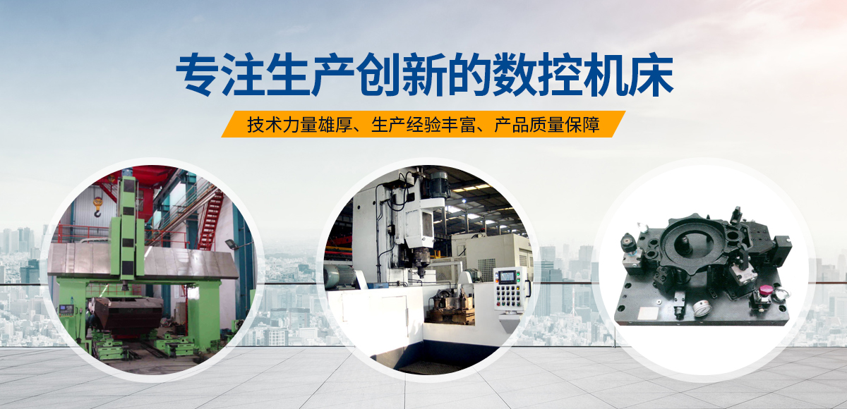 安陽(yang)紅(hong)鋼機械(xie)裝備有限(xian)公司(si)