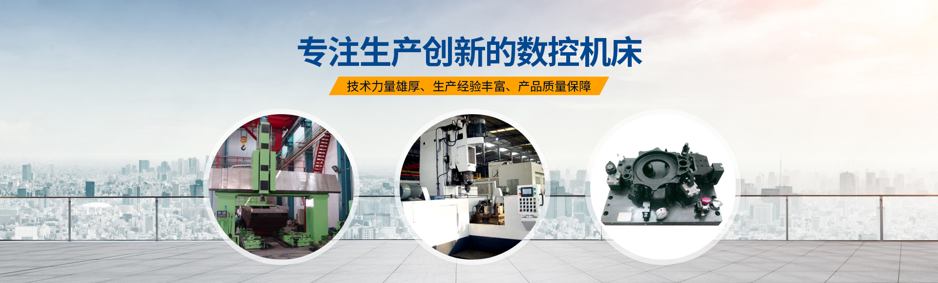 安(an)陽紅鋼機(ji)械裝備(bei)有(you)限公司(si)